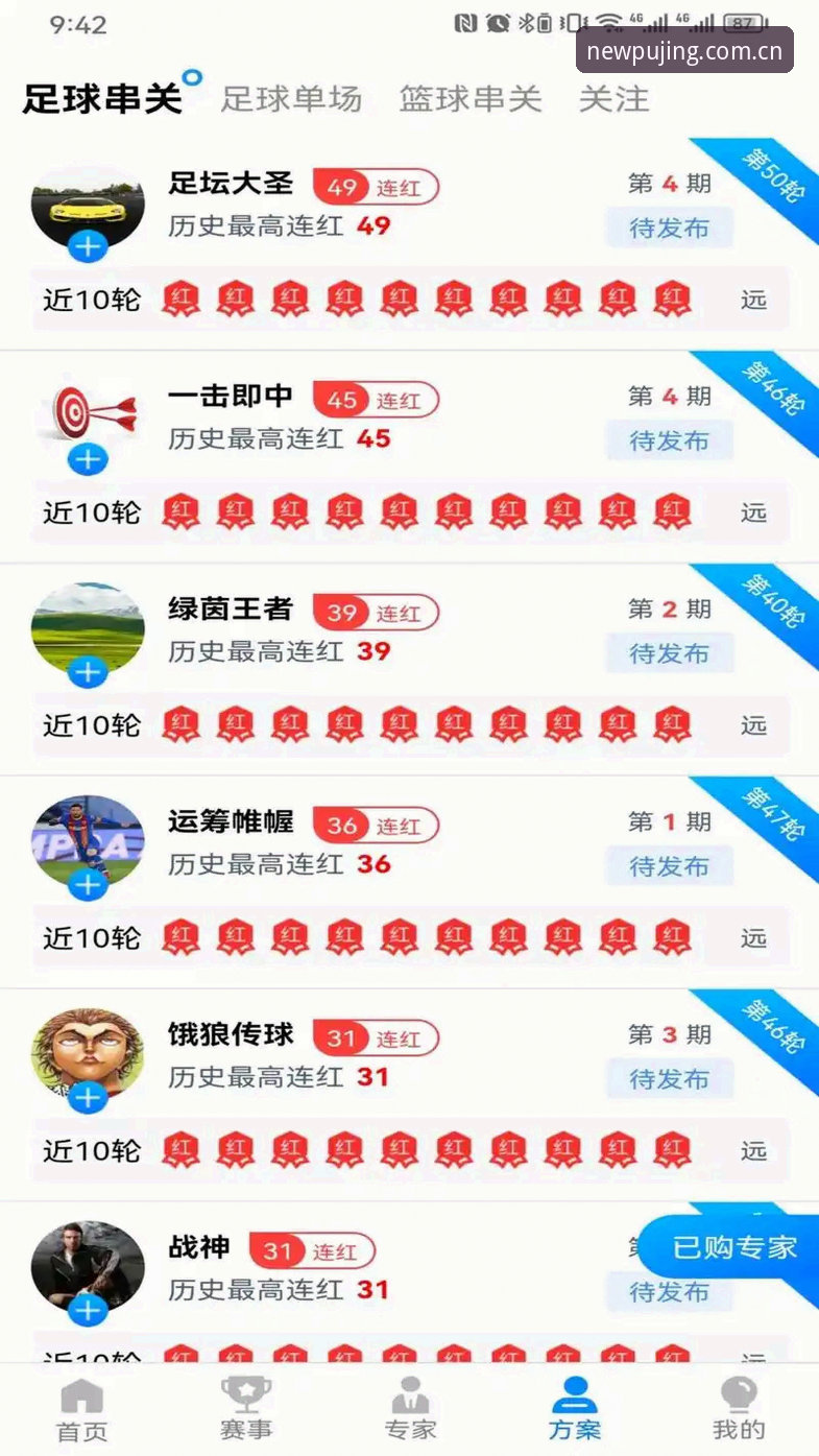 新莆京平台娱乐 新莆京平台娱乐2026版安装与使用操作教程:从注册到支付一学就会
