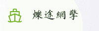 partner