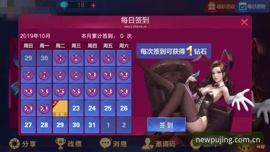 新莆京登录必备 新莆京娱乐官网登录完整指南:2026全新版本使用心得分享