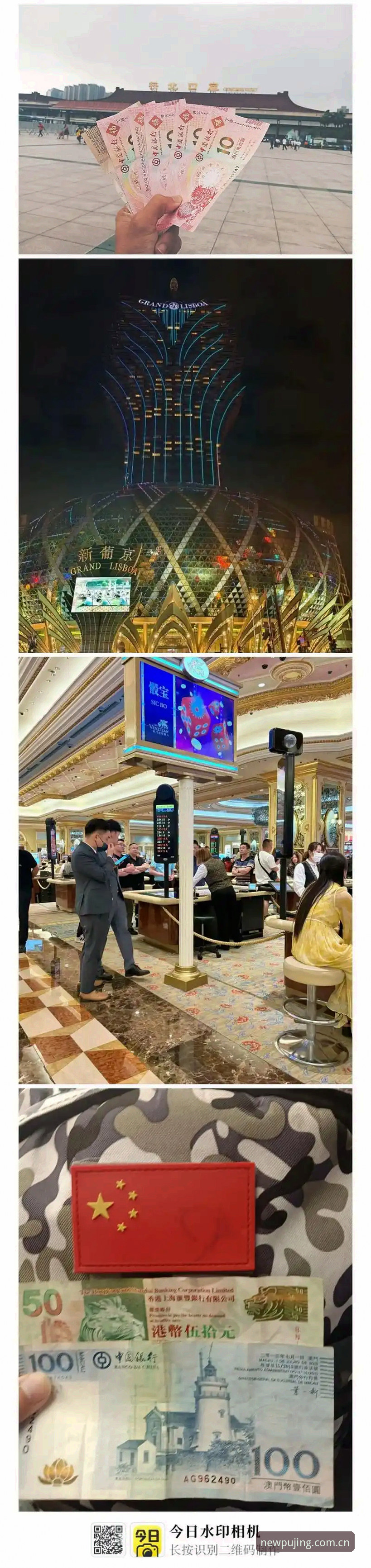 新莆京2026版使用指南 新莆京2026版使用指南:如何快速上手平台娱乐注册与登录?
